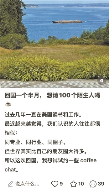“画家”发布的邀约帖