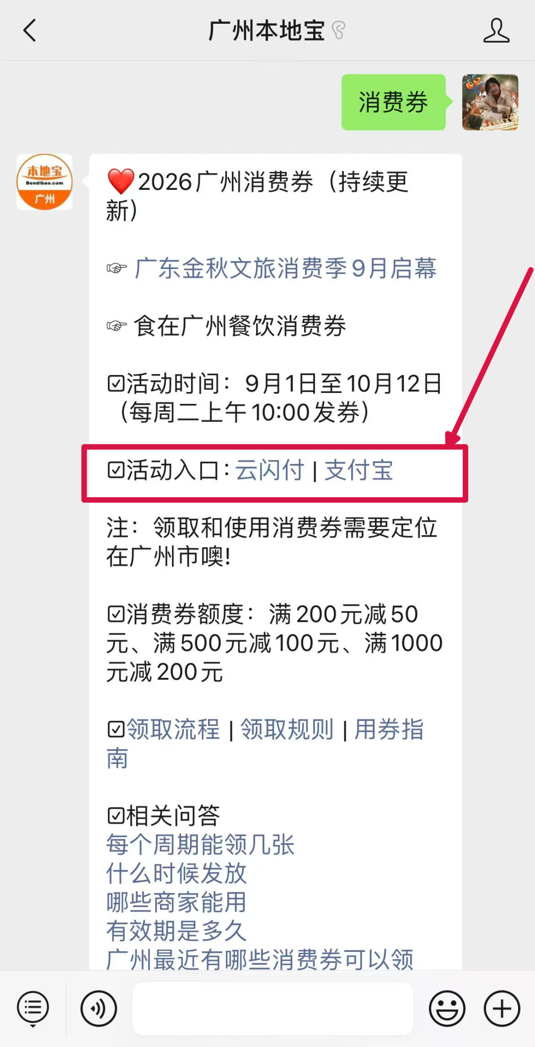 2adf130a73dfde3b76571b552e5cb957.jpg