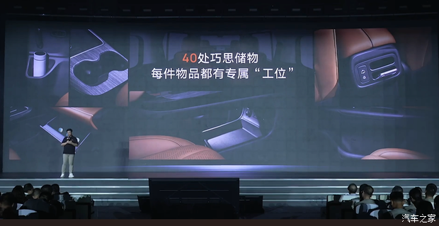 汽车之家
