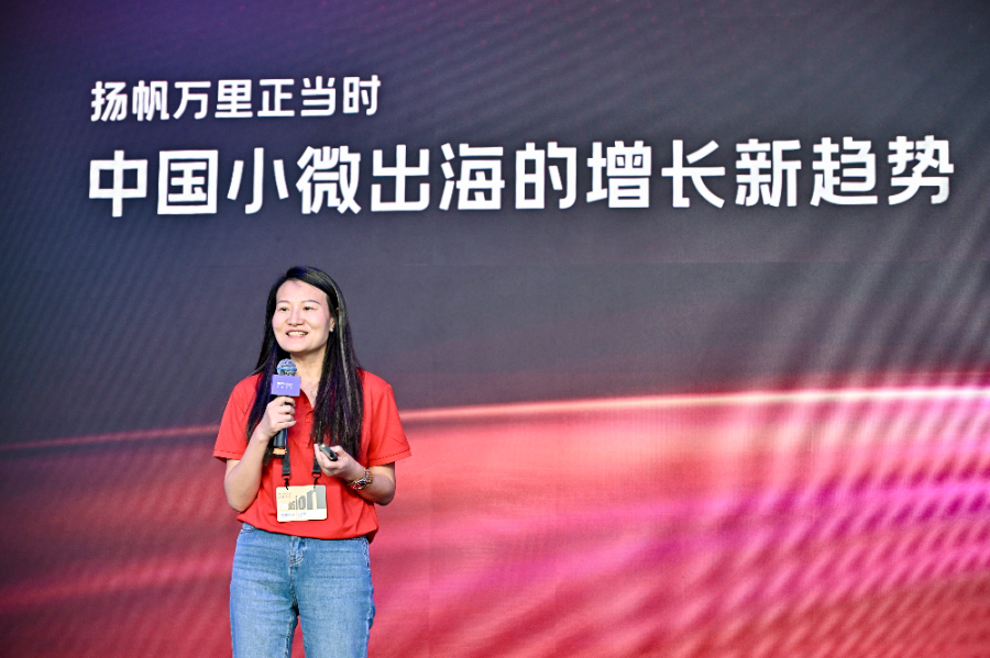 蚂蚁国际副总裁、万里汇CEO石文宜