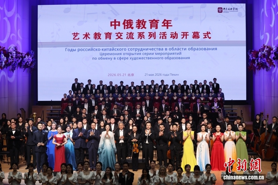 中新社记者 蒋启明 摄