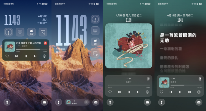 OPPO Find X9s Pro评测:双两亿口袋哈苏 旅拍神器