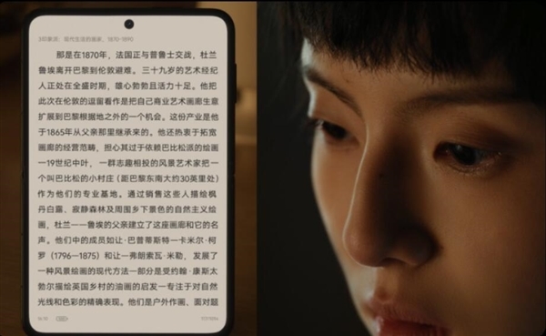 抢先苹果!华为将首发阔折叠屏:不用等iPhone Fold了