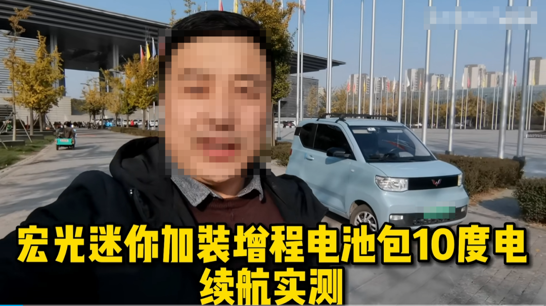 跌入斩杀线的老电车,正在靠充电宝强行续命