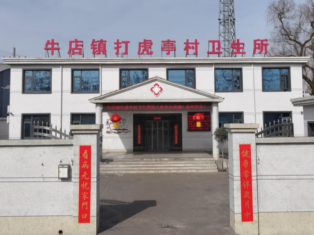 一个村医坚守25年的三本账丨新春走基层