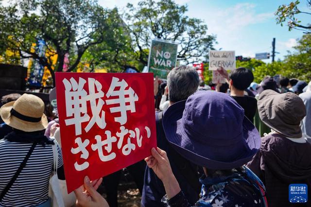 日本民众抗议
