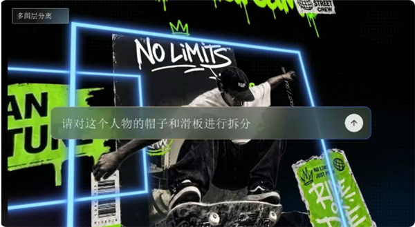 豆包图像创作模型Seedream 5.0 Pro发布：随手画出精美设计图