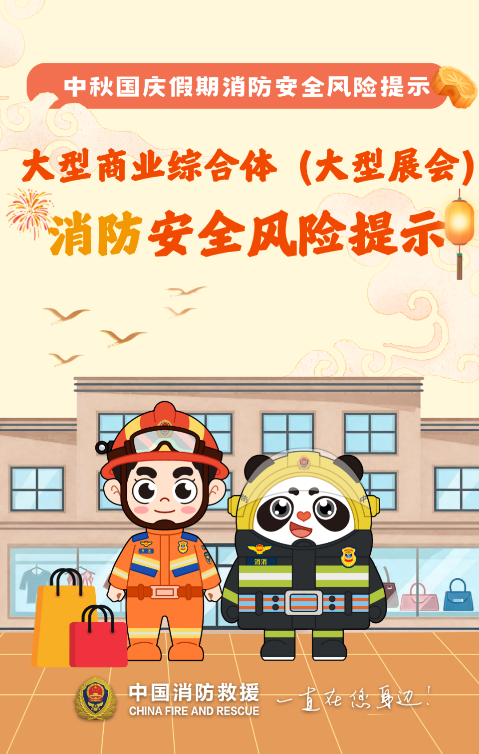 fbc5166314e4cce0d6f07c621c8a2539.png