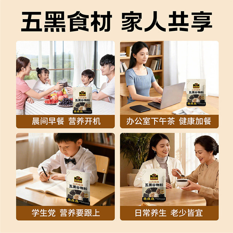 南方黑芝麻中秋佳节礼盒多口味健康搭配1330克xw