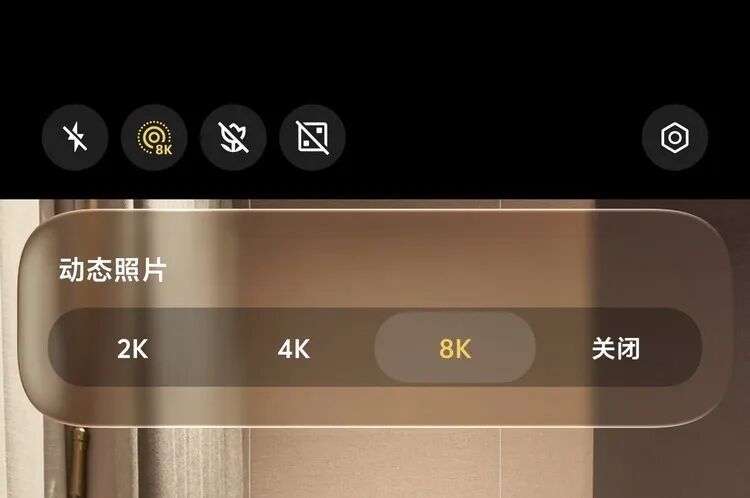 8K Live 图源：不客观实验室