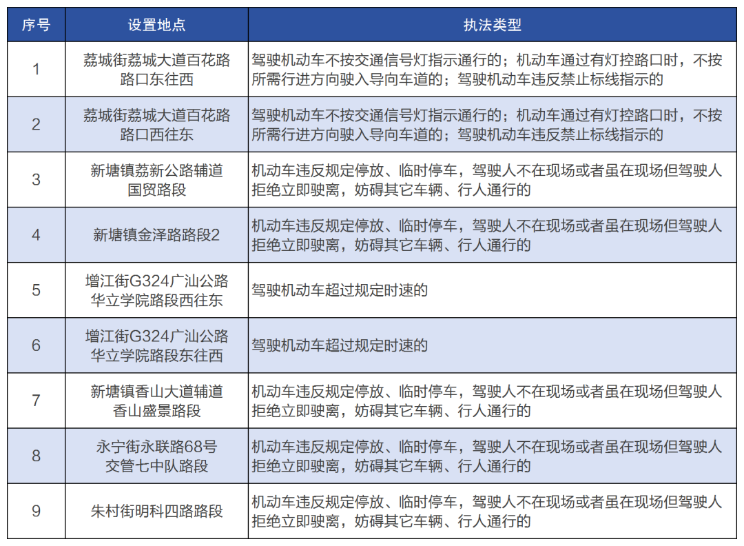 微信图片_20261015173544_433_289.png