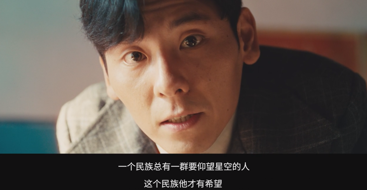 《飞行家》中的李明奇