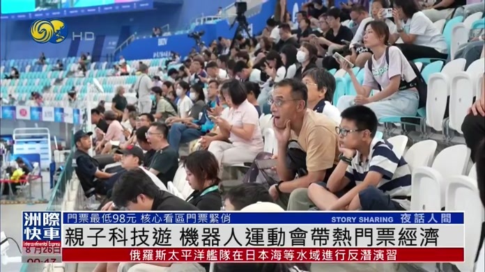 机器人打破多项人类世界纪录 参赛者：已远不止是玩具