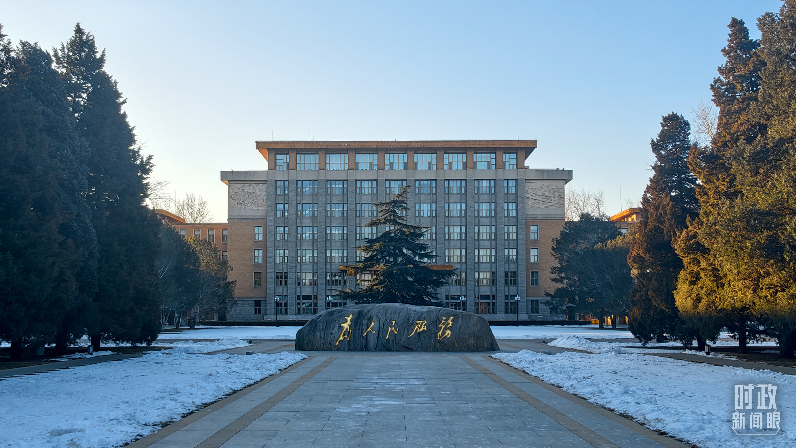 △中央党校(国家行政学院)。(总台央视记者程铖拍摄)