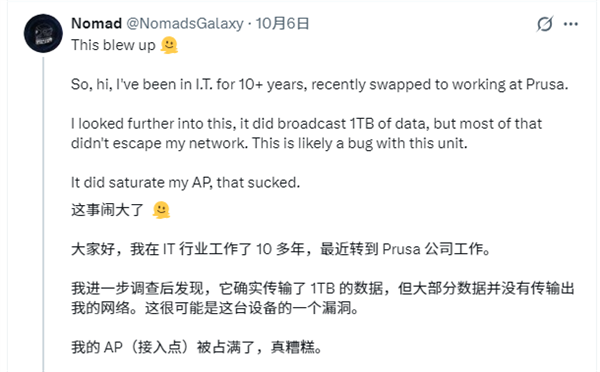 智能咖啡机10天疯狂上传1TB流量!Wi-Fi接入点都差点被干爆