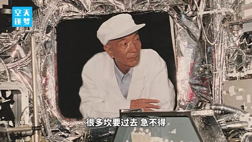 视频丨我愿做太空的铺路石!送别“两弹一星”元勋王希季院士_凤凰网