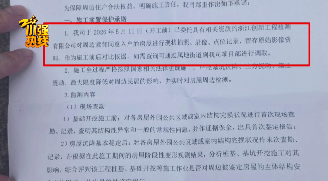 微信截图_20260924161415.png