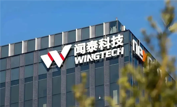 援引反外国制裁法！闻泰科技起诉安世荷兰立案 80亿索赔索要芯片控制权