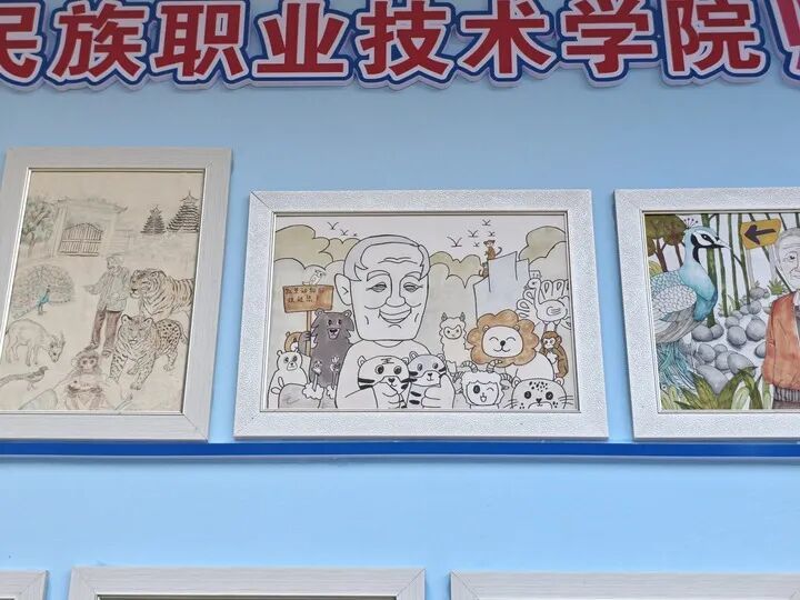 学生用画笔描绘的凯里动物园。