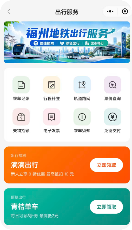 LIFE生活圈宣传界面.png