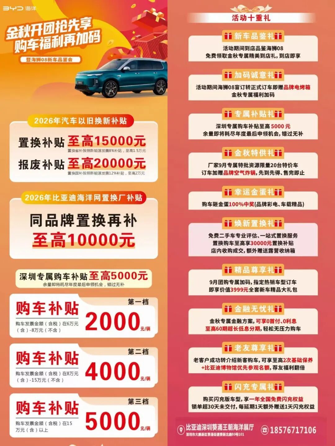 比亚迪.jpg