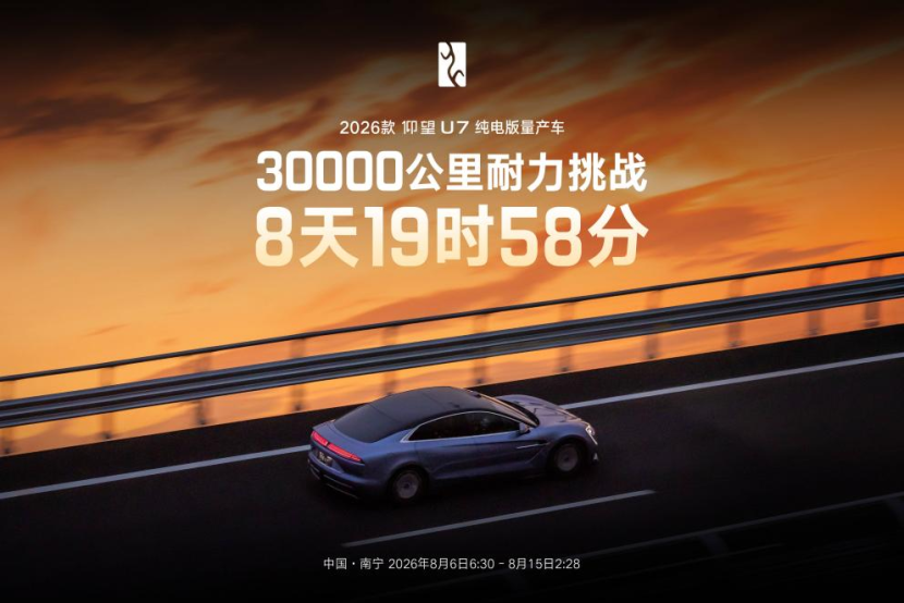 比亚迪车主征战男儿：要开一辈子比亚迪