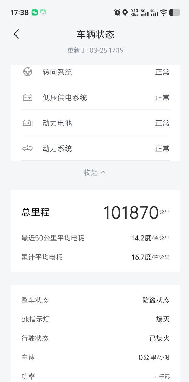 20 款汉 EV 四驱 550 公里标续，21 年提车至今没跑满过，想和车友们交流真实续航与用车体验-有驾