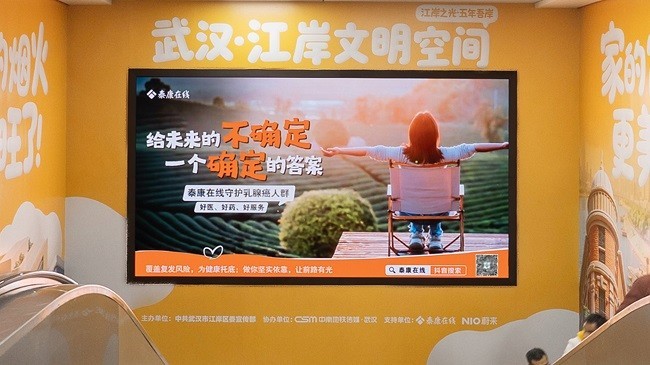 微信图片_20260312170141_2939_14.jpg