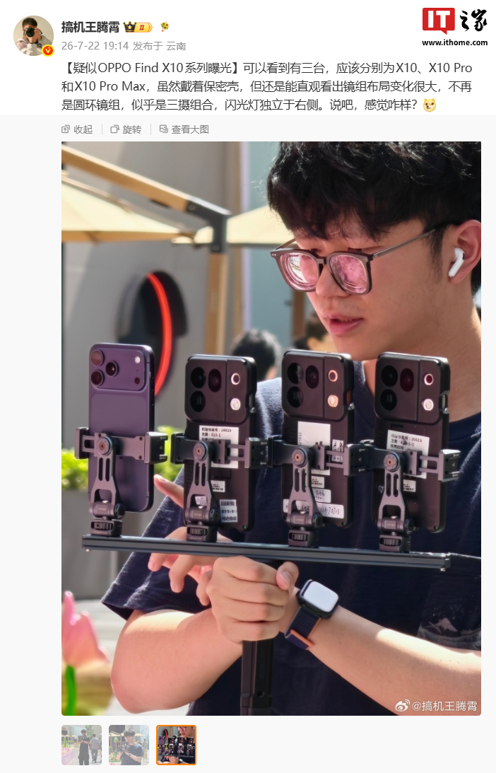 OPPO Find X10系列EVT工程机曝光,将配备独立自定义AI键
