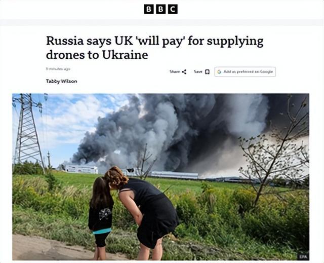 英国广播公司网站报道截图