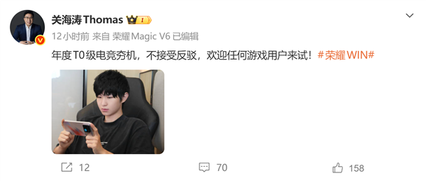 年度电竞夯机!荣耀WIN2真机首曝:RGB灯效、内置散热风扇