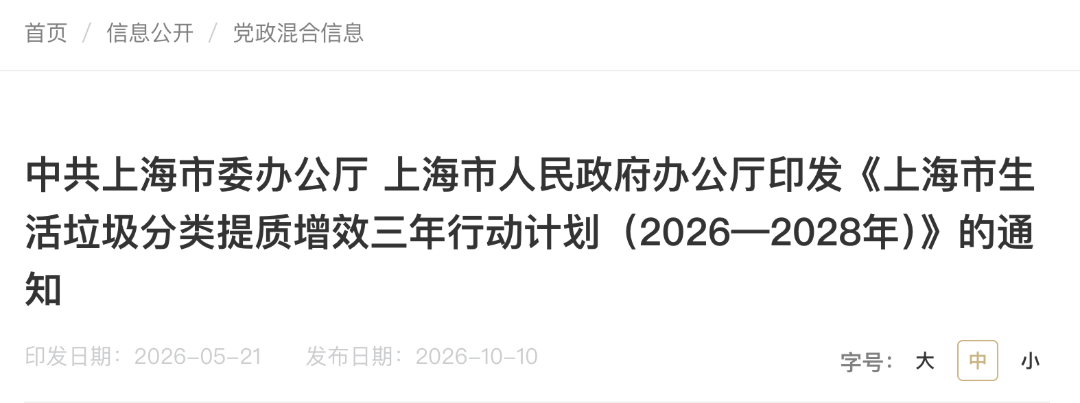 截屏2026-10-12 10.58.33.png