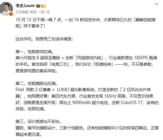相关消息