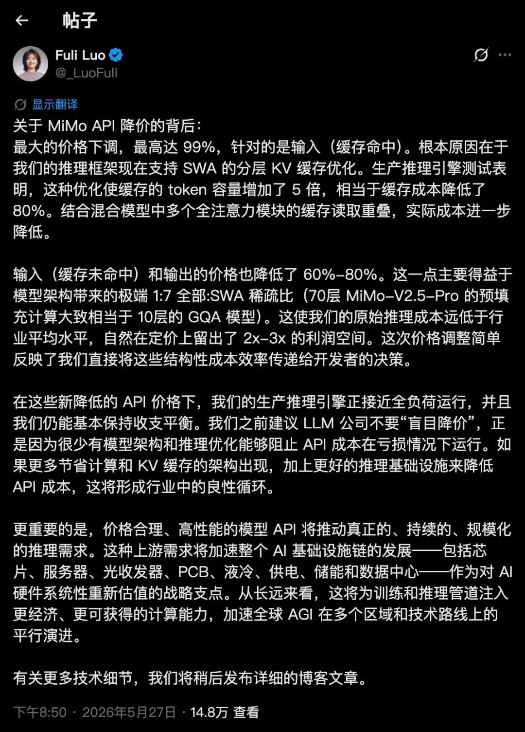 苹果iOS 27界面曝光,Siri也上岛/黄仁勋加入清华大学/鸿蒙生态设备累计超13亿
