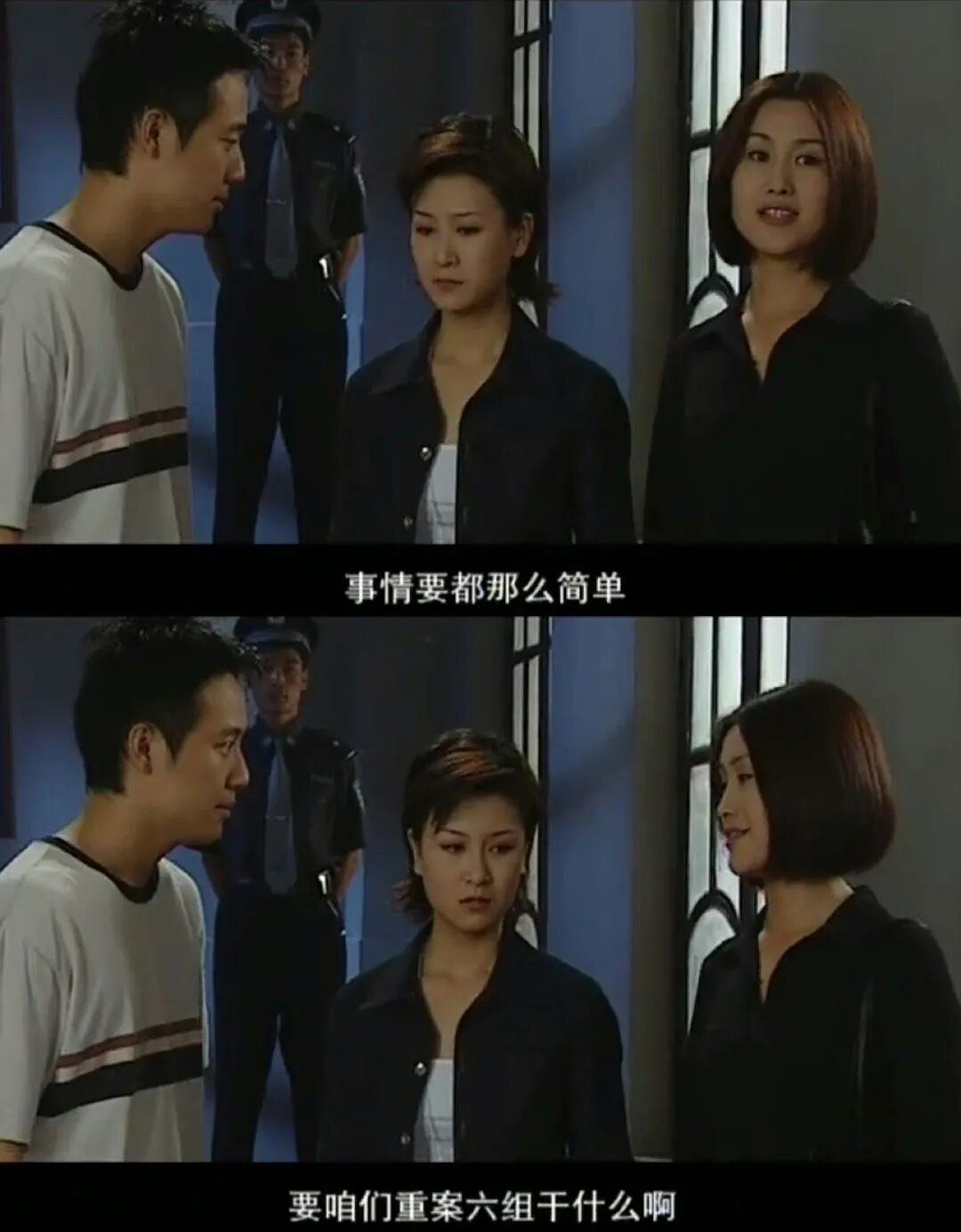 (图/《重案六组》)