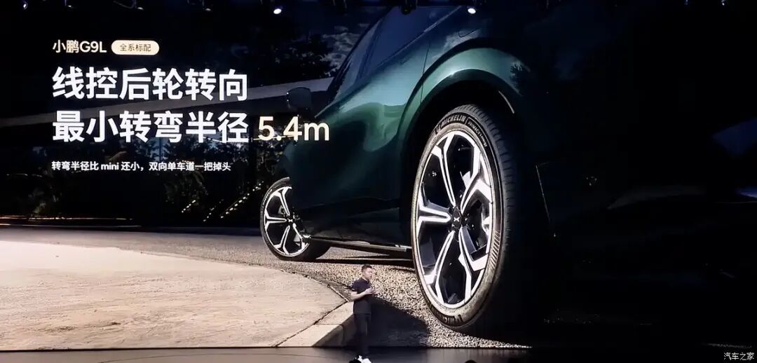 汽车之家