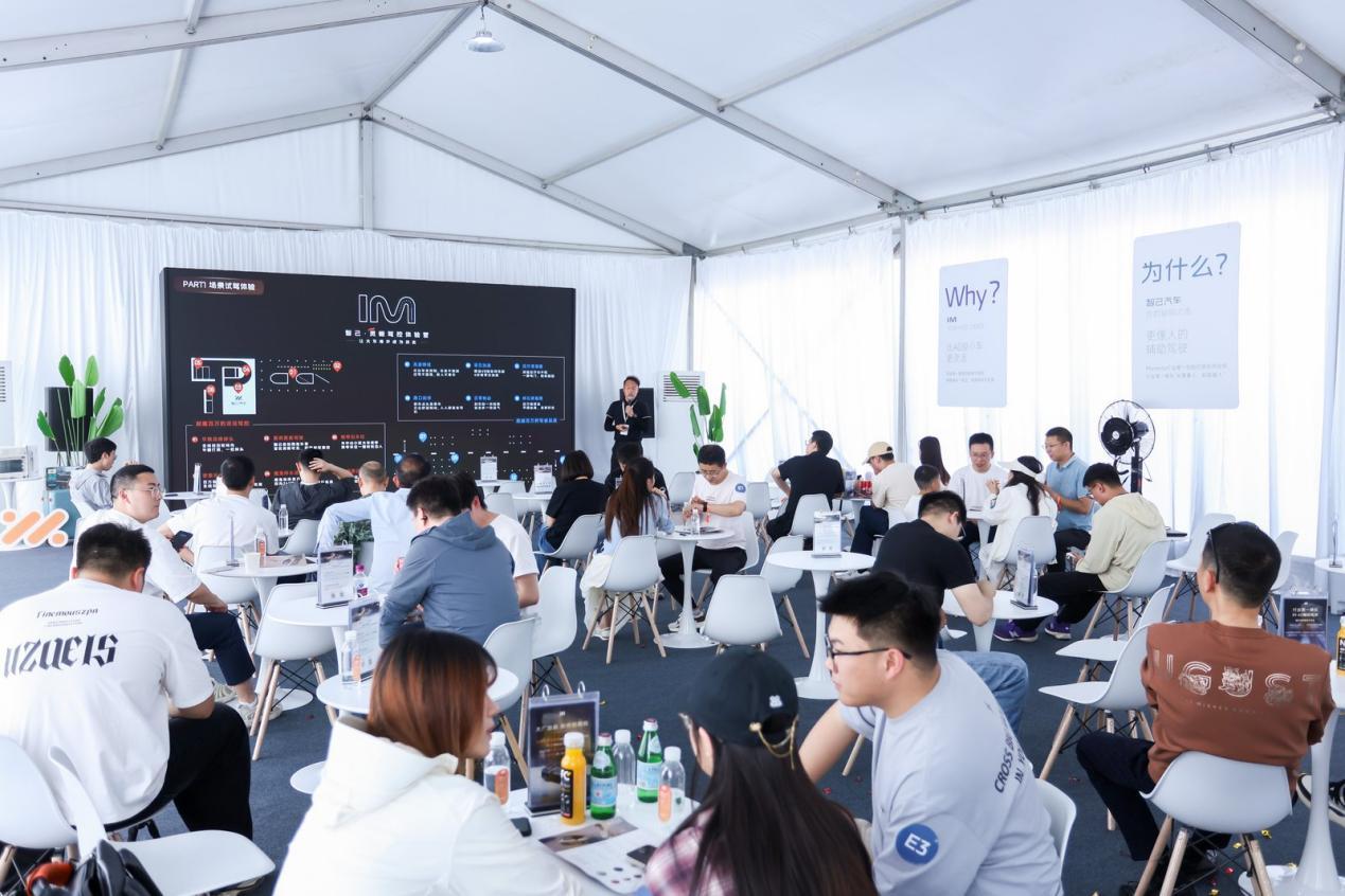 成都试驾智己LS8：25万级，凭什么叫板百万级8系旗舰？