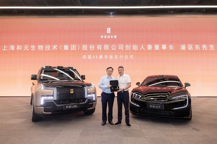 比亚迪王传福亲自交付,多位企业家入手仰望