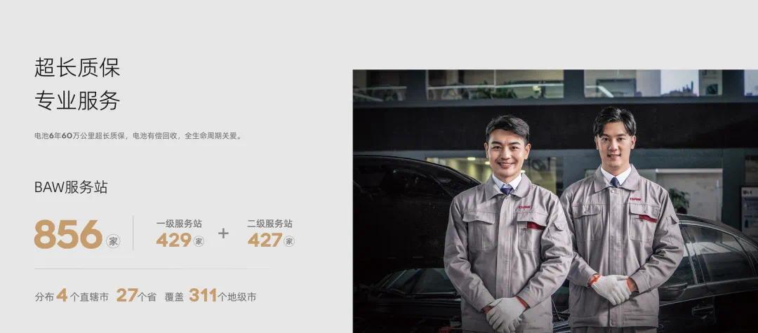 长续航更给力！锐胜王牌E-M7，500km长续航纯电MPV