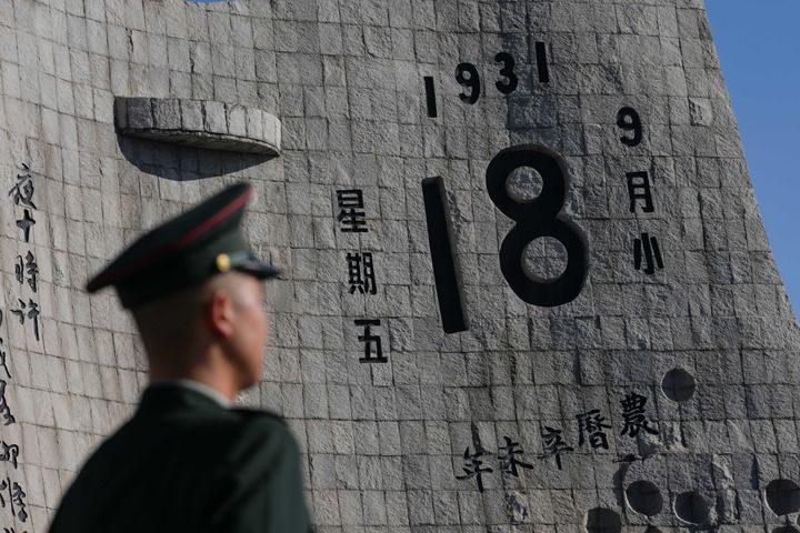 这是2025年9月18日在沈阳“九&middot;一八”历史博物馆残历碑广场拍摄的“勿忘九一八”撞钟鸣警仪式现场。新华社记者 潘昱龙 摄