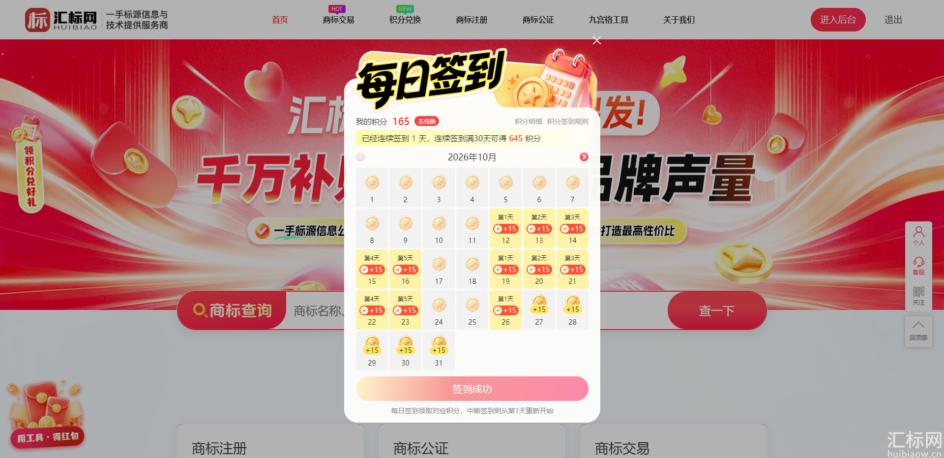 https://x0.ifengimg.com/res/2026/860A296ABE91DB0AFCFA7294D19D7DA4641A4AAA_size1119_w1920_h931.png