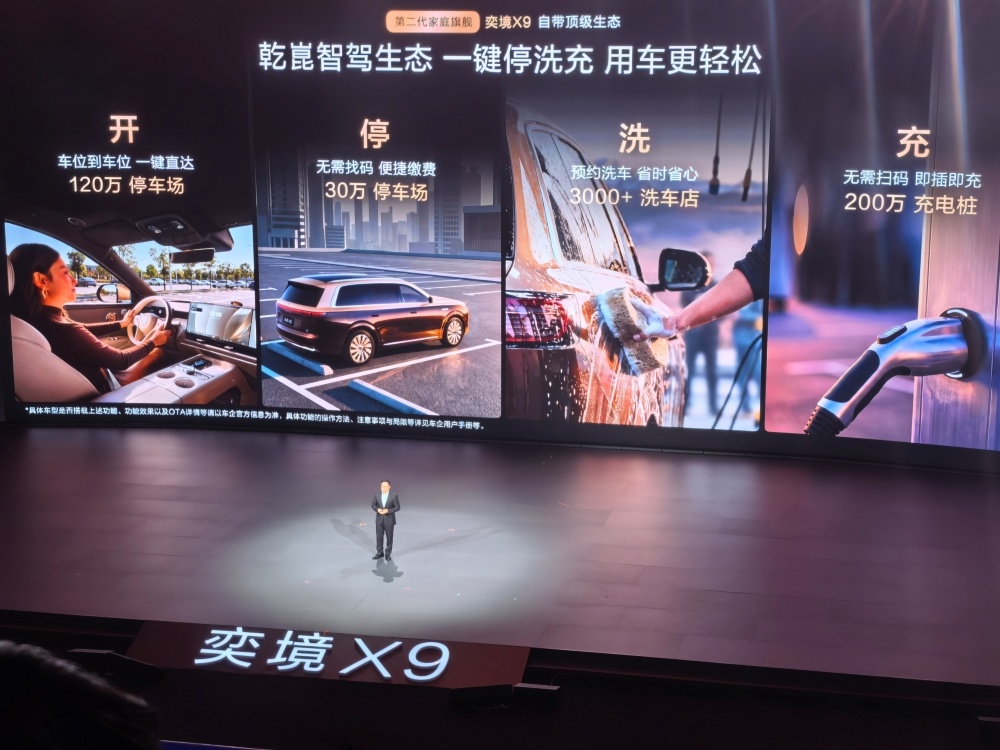 59.98万元起!奔驰长轴距GLE上市:后排可躺,智驾全国能开
