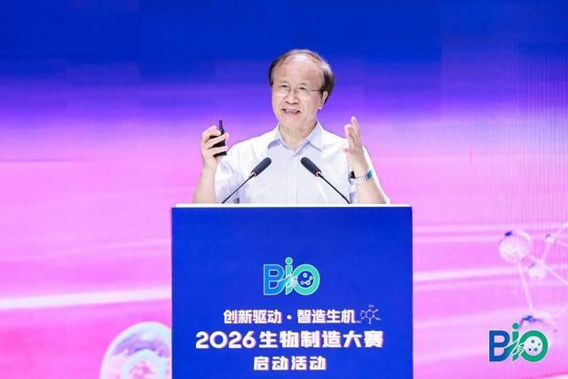 中国科学院院士、上海交通大学教导邓子新作念主旨论述。专揽方供图