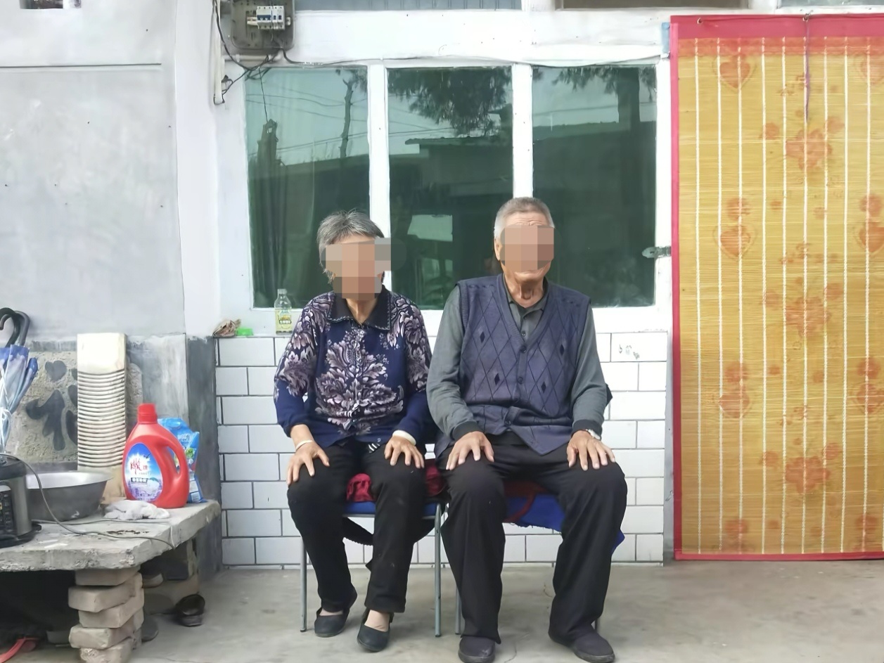 △赵女士公公婆婆。
