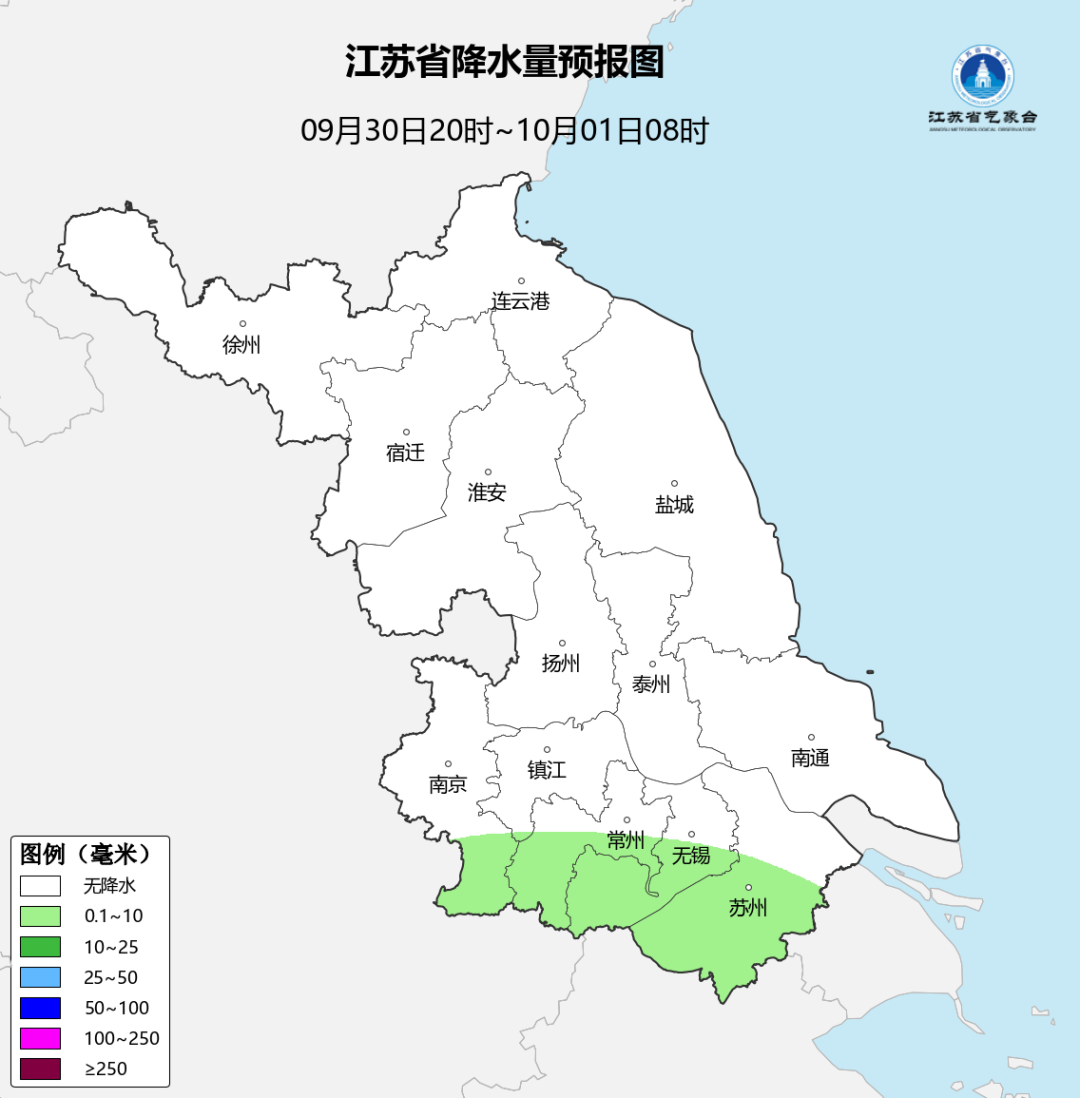公报第3天&middot;原图6 江苏省降水量预报图