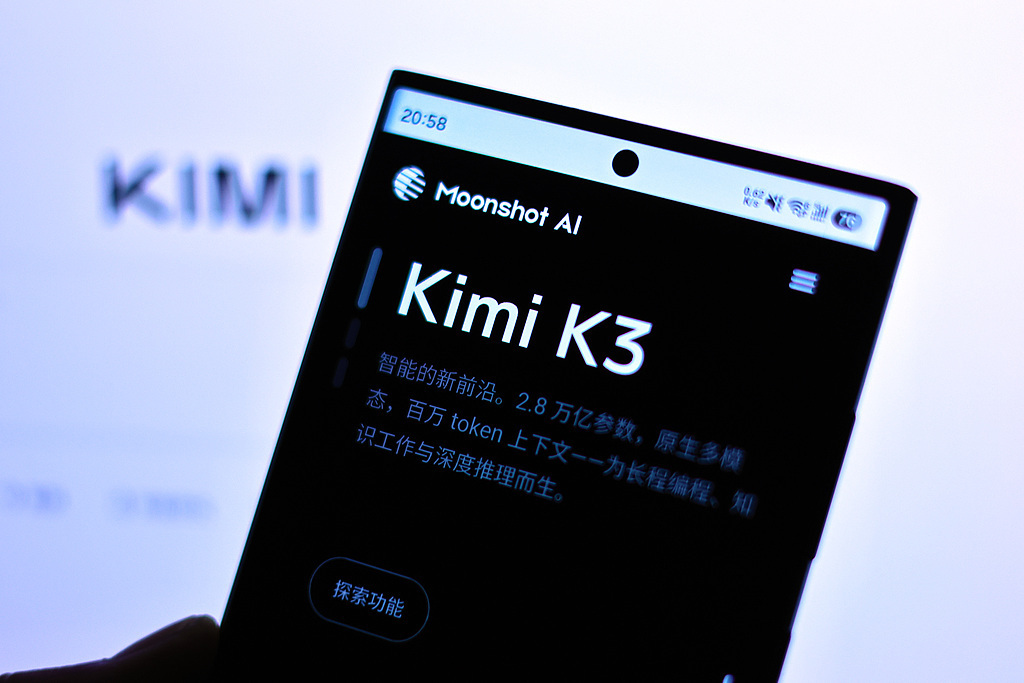 7月17日,在2026世界人工智能大会开幕前夕,月之暗面发布Kimi K3大模型。视觉中国 图