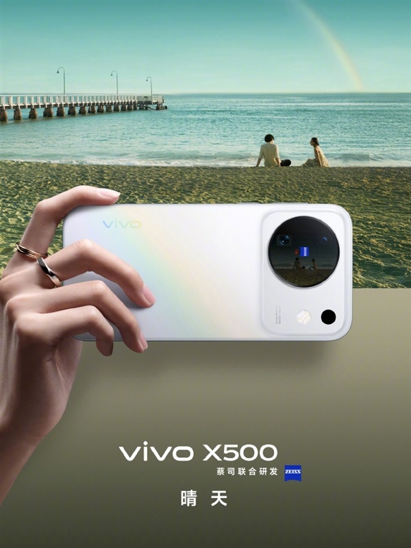 vivo辟谣周杰伦出席X500系列发布会:虚假消息 谨防受骗