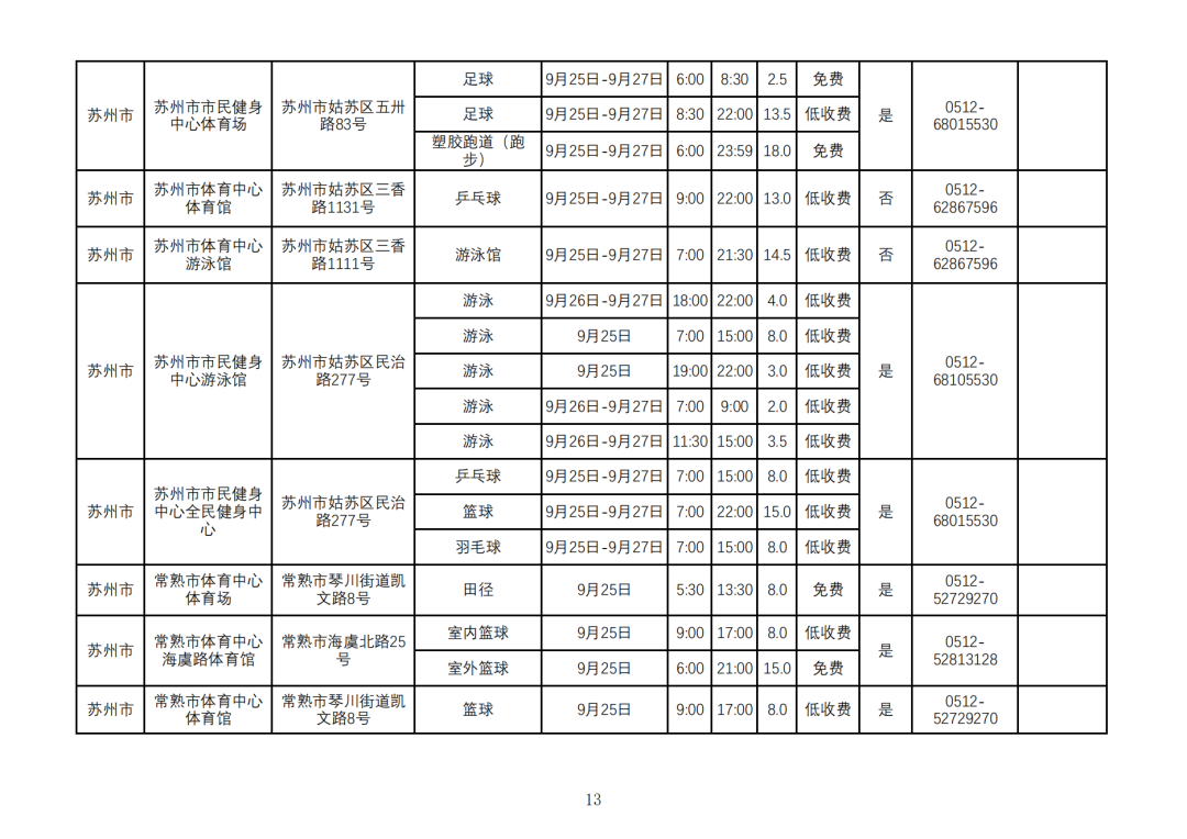 2026中秋节_12.png