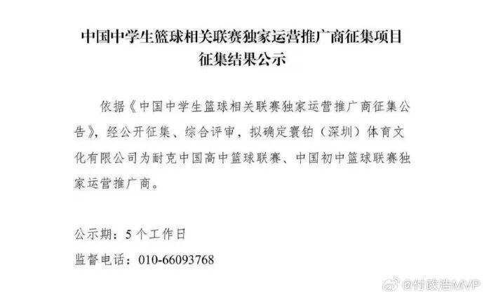知名经纪人跨界做赛事,耐高将走向何处? 知名经纪人跨界做赛事,耐高将走向何处?