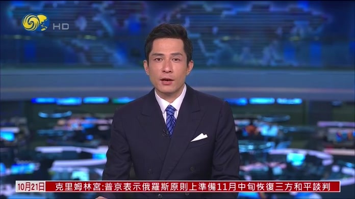 中国完善应急体系 强化防灾救援能力